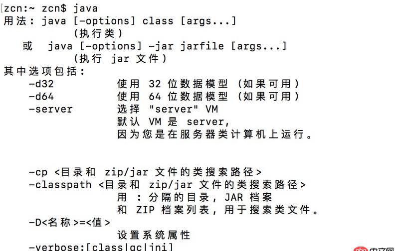 ide - 求教:mac 下打開eclipse報Failed to create the Java Virtual Machine.