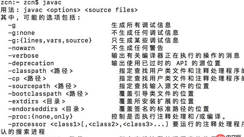 ide - 求教:mac 下打開eclipse報Failed to create the Java Virtual Machine.