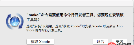 java - mac下配置ndk環境變量