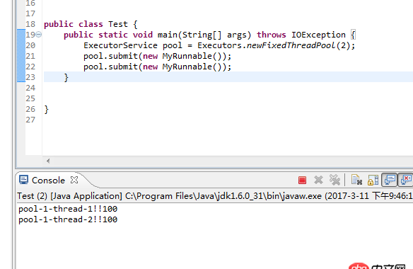 java通過Executors造的線程池，不用啟動嗎？為什么控制臺有輸出？從submit那一步開始運行的嗎？