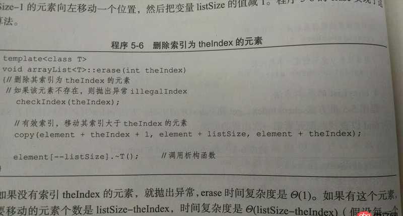 java - c++學習數據結構應不應該用stl實現？