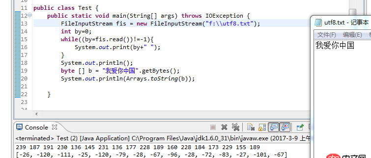 如圖，java中同樣是utf-8存儲的字符串，為什么這兩種方式輸出的字節會不同？