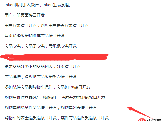 用java開發這些接口難度大嗎？