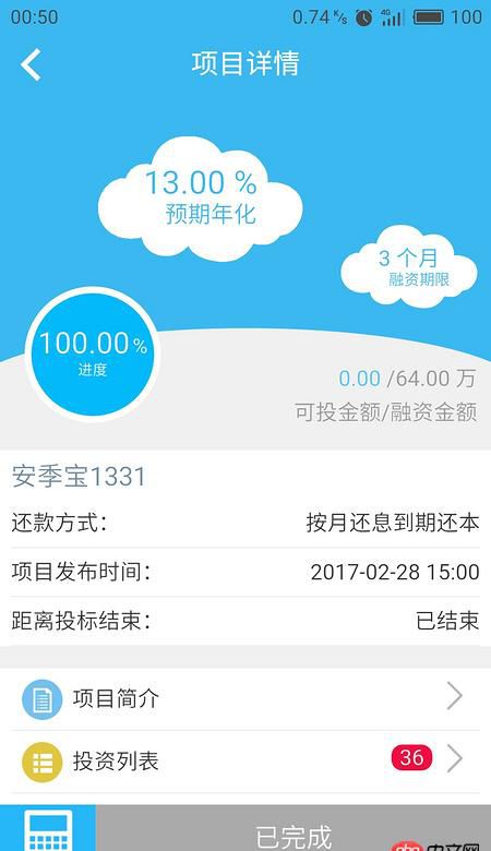 java - 它們是公用一套后端的代碼嗎？還是網站寫一套，APP端再寫一套？如果是公用一套接口是restful api風格嗎？