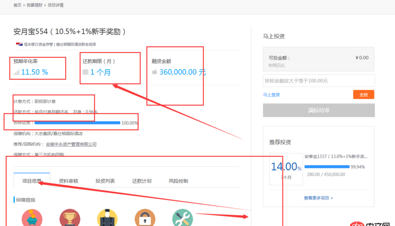 java - 它們是公用一套后端的代碼嗎？還是網站寫一套，APP端再寫一套？如果是公用一套接口是restful api風格嗎？