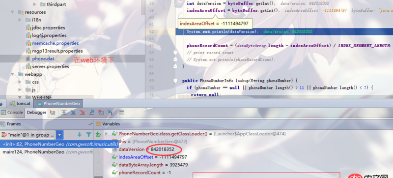 java - maven打包導致二進制文件大小被改變
