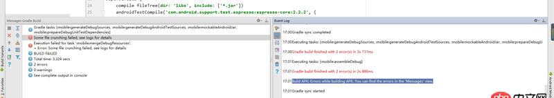 java - Android Studio編譯打包Apk出現(xiàn)錯誤