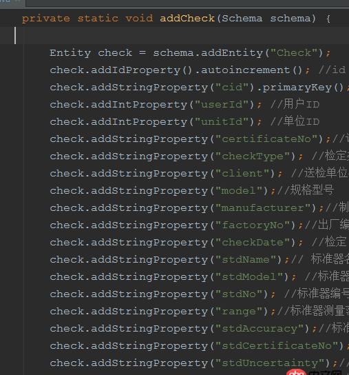 java - greenDao 創(chuàng)建關(guān)聯(lián)表問題。