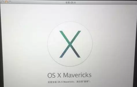 Mac電腦抹掉后重裝找不到磁盤怎么辦?