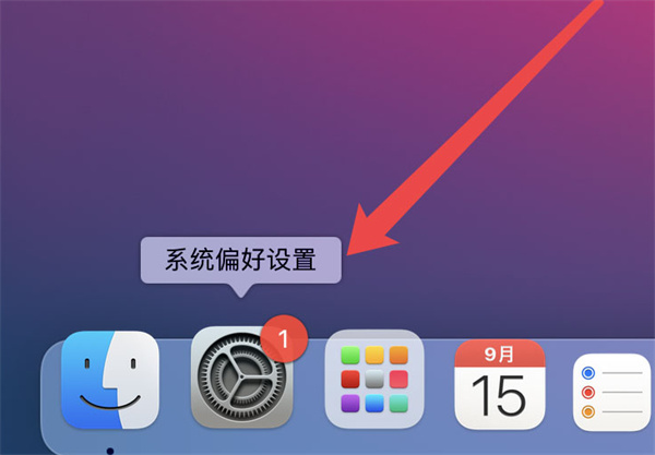 MAC搜索快捷鍵如何打開？MAC搜索快捷鍵的打開方法