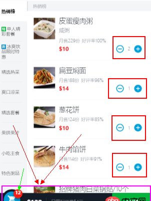 javascript - Angular2中,組件傳參問題