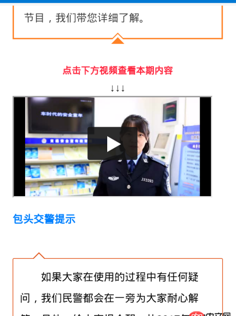 android WebView 無法播放視頻