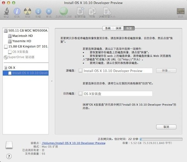 Mac電腦重裝系統后如何分區?Mac電腦重裝后分區方法