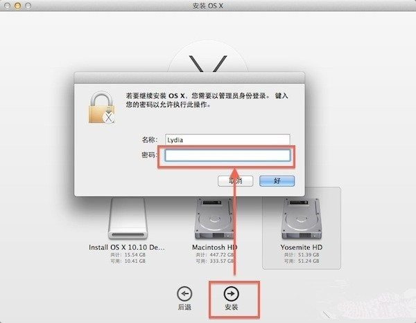 Mac電腦重裝系統后如何分區?Mac電腦重裝后分區方法