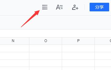 騰訊文檔怎樣導(dǎo)出excel表格