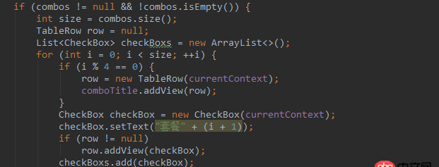 android的checkbox在xml添加和在java代碼中添加樣式不一樣？