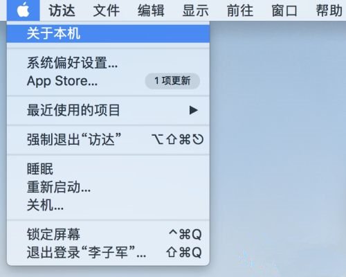 MAC如何清理電腦緩存？MAC清理電腦緩存的方法
