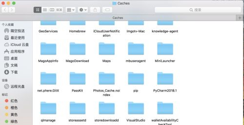 MAC如何清理電腦緩存？MAC清理電腦緩存的方法