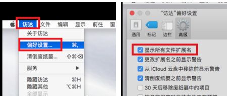 MAC系統如何修改host文件?MAC系統修改host文件的方法