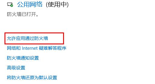百度網盤一直在登陸中