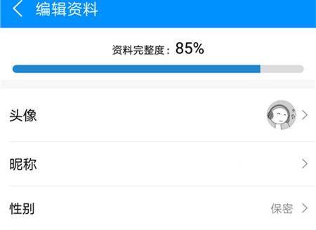 酷狗音樂使用常見問題教程大全