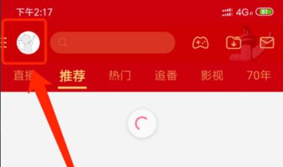 嗶哩嗶哩app緩存視頻導出方法