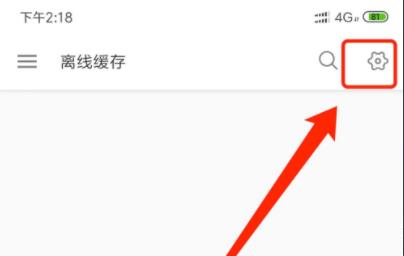 嗶哩嗶哩app緩存視頻導出方法