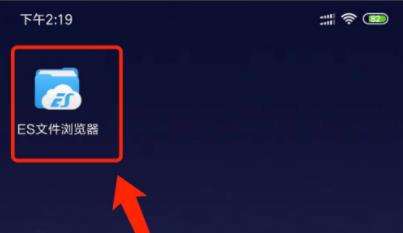 嗶哩嗶哩app緩存視頻導出方法