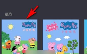 騰訊視頻多倍速播放設(shè)置方法