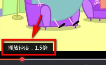 騰訊視頻多倍速播放設(shè)置方法