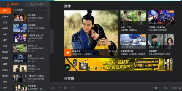 騰訊視頻打不開原因介紹