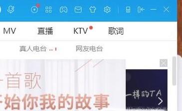 酷狗音樂wma格式轉(zhuǎn)換mp3方法