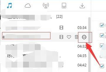 酷狗音樂k歌方法詳細介紹