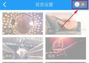 酷狗音樂音效好聽調(diào)法教程