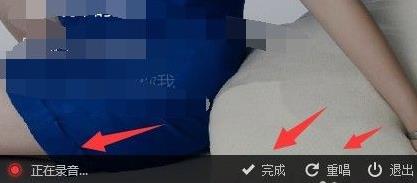 酷狗音樂k歌方法詳細介紹