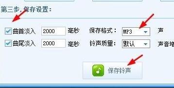 酷狗音樂剪輯音樂方法