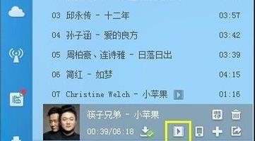酷狗音樂tv版看mv教程