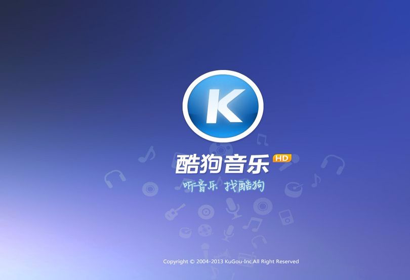 酷狗音樂wifi連不上網解決方法