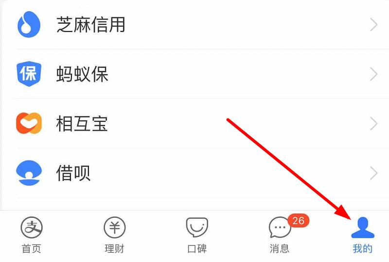 芒果tv關(guān)閉自動(dòng)續(xù)費(fèi)教程