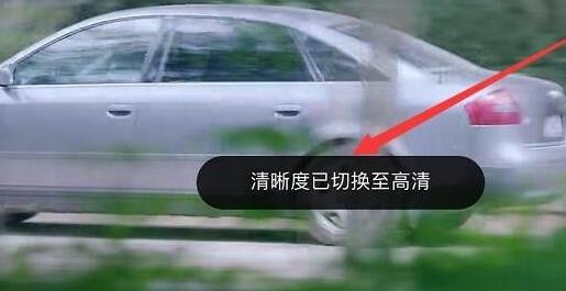 芒果tv清晰度調整教程