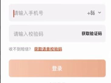 芒果tv簽到21天領會員教程