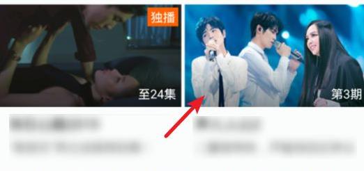 芒果tvwin10版開彈屏方法