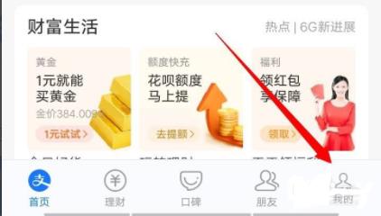 芒果tv免費領(lǐng)取vip方法