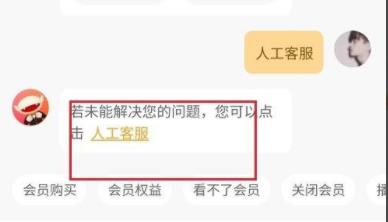 芒果tv人工客服聯(lián)系方法