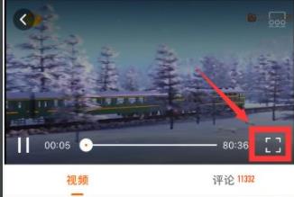 芒果tv亮度調整方法