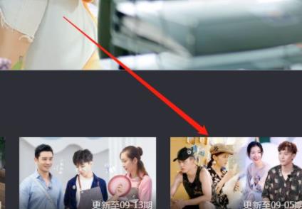 芒果tv倍速播放設置方法