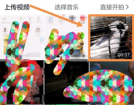 抖音發布作品詳細教程