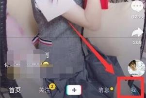 抖音刪除喜歡作品方法