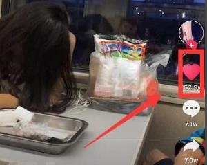 抖音刪除喜歡作品方法