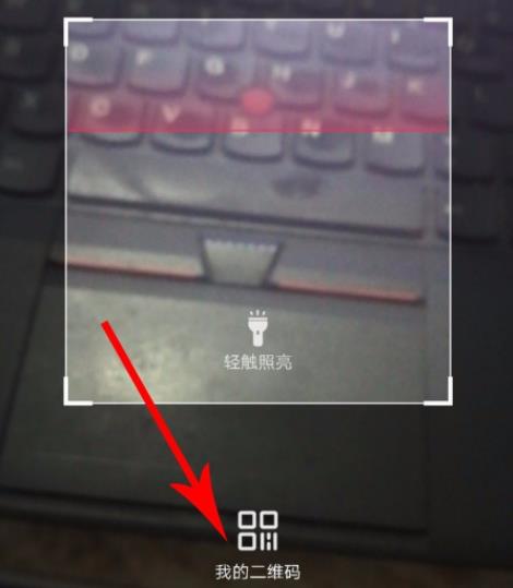 抖音二維碼位置詳細介紹